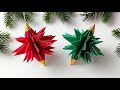 Simple Christmas Decoration Idea / DIY Christmas tree toys / Christmas crafts