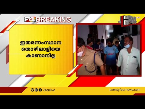 തിരുവനന്തപുരത്ത് വയോധിക കിണറ്റിൽ മരിച്ച നിലയിൽ; കൊലപാതകമെന്ന് സംശയം