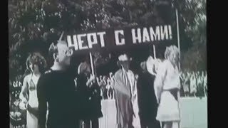 Как смеялись в СССР над Богом? ЧП на Чернобыльской АЭС...