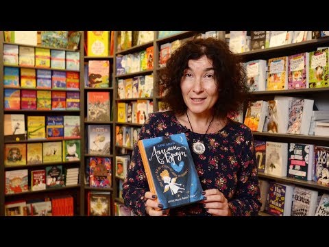 Ангелино Браун | Автор Дэвид Алмонд | Детские книги #ИздательствоСамокат