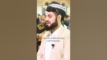 سورة الاحزاب رعد الكردي#a beautiful verse from surah al-ahzab#raad alkurdi
