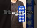 酸化マグネシウムについて#訪問看護師 #訪問看護 #看護師 #酸化マグネシウム#便秘