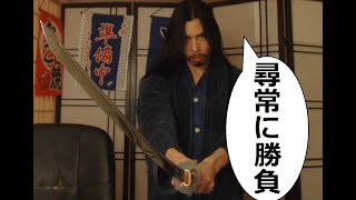 Sekiro Re-Playthrough Day 4. No Backseating/Tips/Hints/Spoilers. 01/17/26