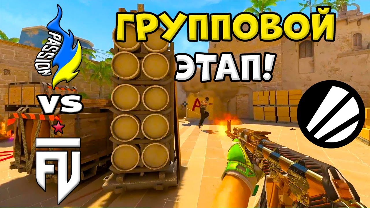 Passion UA vs FUT - ЛУЧШИЕ МОМЕНТЫ - ESL Pro League S23 l КС2