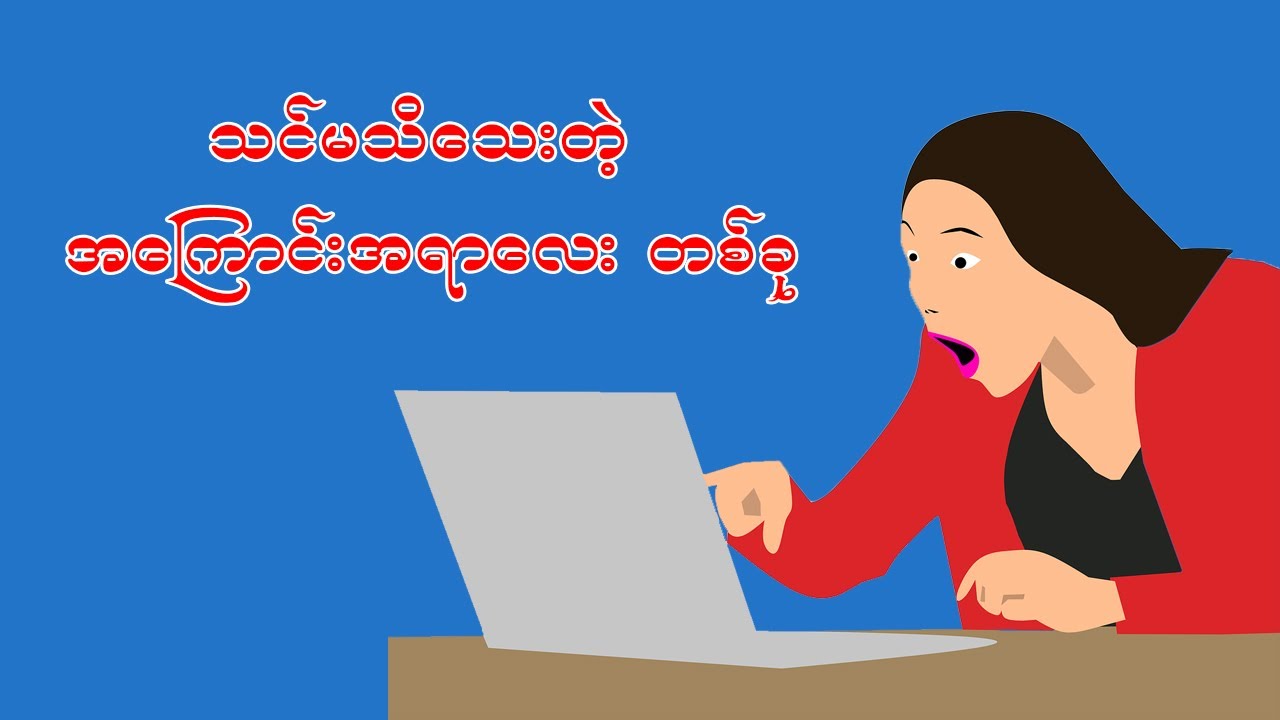 Microsoft Malicious Software Removal Tool