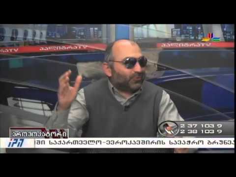 გადაცემა \"პროვოკატორი\" - 29 ოქტომბერი