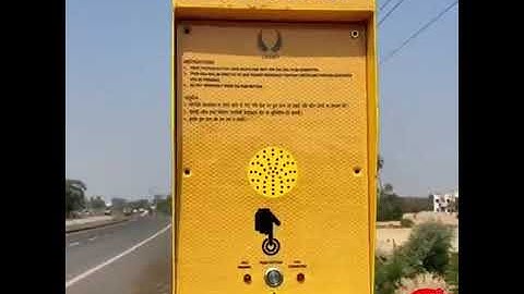 Highways # Emergency Call