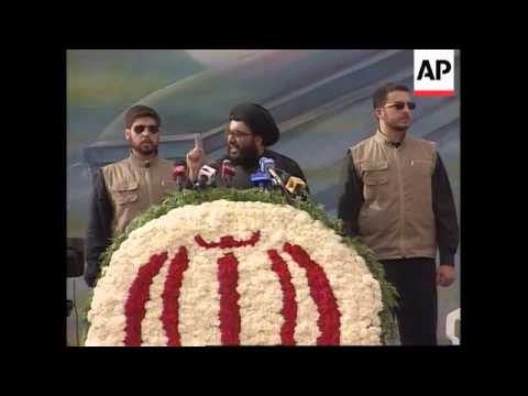 TÉLÉCHARGER ANACHID HEZBOLLAH GRATUITEMENT ANACHID HEZBOLLAH GRATUITEMENT TÉLÉCHARGER