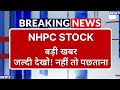 NHPC Stock Latest News ⚫ NHPC Stock News Today ⚫ Stock Market