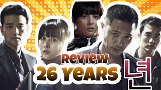 26 Years 년 Korean Movie Review