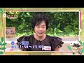 【美鳳有約】雙層守護能量補給 找回身體最好活力 ( 預告 )