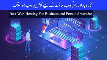 Best Web Hosting For Business and Personal website Mochahost review(Urdu/Hindi) #ZamanReviews