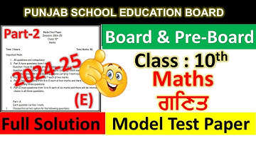 PSEB Class 10th Maths Preboard and Board Model Test Paper solution 2025