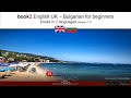 Learn bulgarian for beginners in 100 lessons