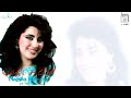 نجوى كرم الحق عليي Najwa Karam El Hak Alayi 
