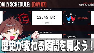 【R6S世界大会】がんばれ世界一！！さすがにCAG応援配信【レインボーシックスシージ】