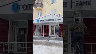 Демонтаж рекламных конструкций #демонтаж #монтаж #человекпаук