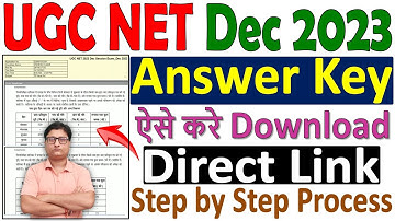UGC NET Answer Key 2023 Download Kaise Kare ✅ How to Check UGC NET Dec 2023 Answer Key Download Link