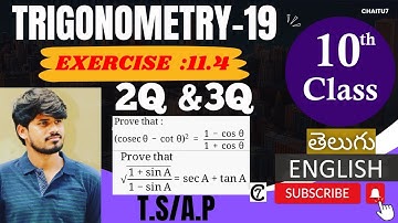 Trigonometry-19| CLASS-X |Exercise:11.4| 2Q & 3Q |#trigonometry #ssc #10th #trigonometry10th #viral