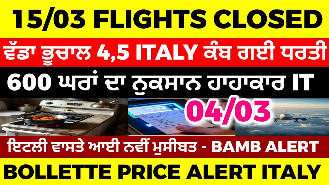 04/03 🔔 ITALIAN NEWS IN PUNJABI - PUNJABI AMICI CHANNEL - ITALY PUNJABI NEWS CHANNEL