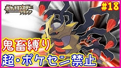 Kトのポケモン廃人ロード Youtube