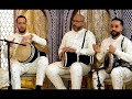 بسم الله بديت نظمي مع النجوم الرحالة العووووودة مع الفنان حكيم حمودة في تڤصيرة خاصة بعد العيد