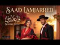 Saad Lamjarred Waadini Spanish Style سعد لمجرد واعديني 2026