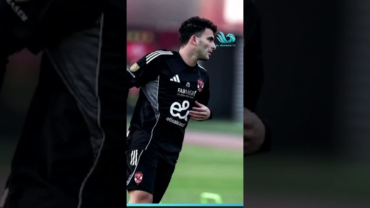 برغم معانـ.ـاته🥹 زيزو سيشارك في مواجهة شبيبة القبائل الجزائري💣🔥#ستاد_المحور