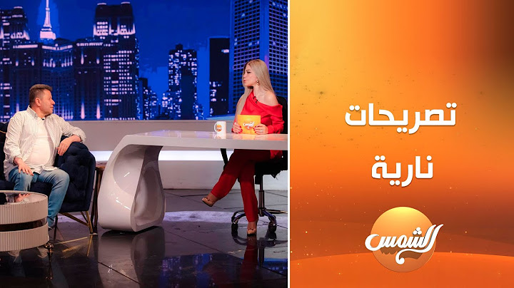رضا عبدالعال في ضيافة مساء الياسمين مع ياسمين الخطيب || الحلقة الكاملة || 12-6-2025
