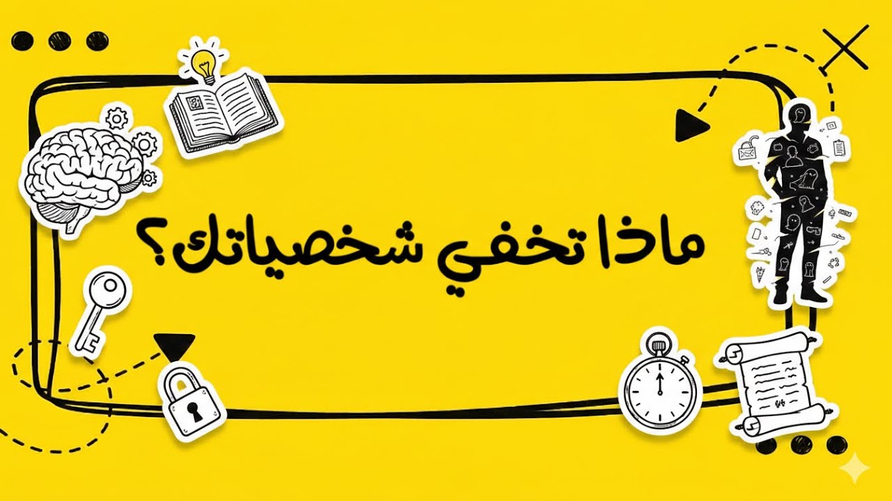 تأثير القصة الخلفية على شخصيات الرواية | ثريا حمد