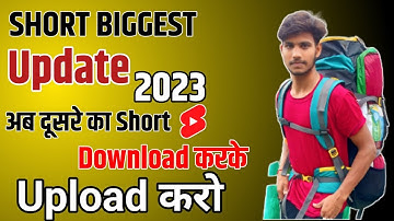 Youtube Shorts Biggest Update | अब दूसरे का Shorts Copy Paste करो NO Problem