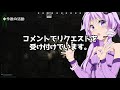 【今後のお知らせ】EFTとか楽しんでくゆかりさん【結月ゆかり実況プレイ】