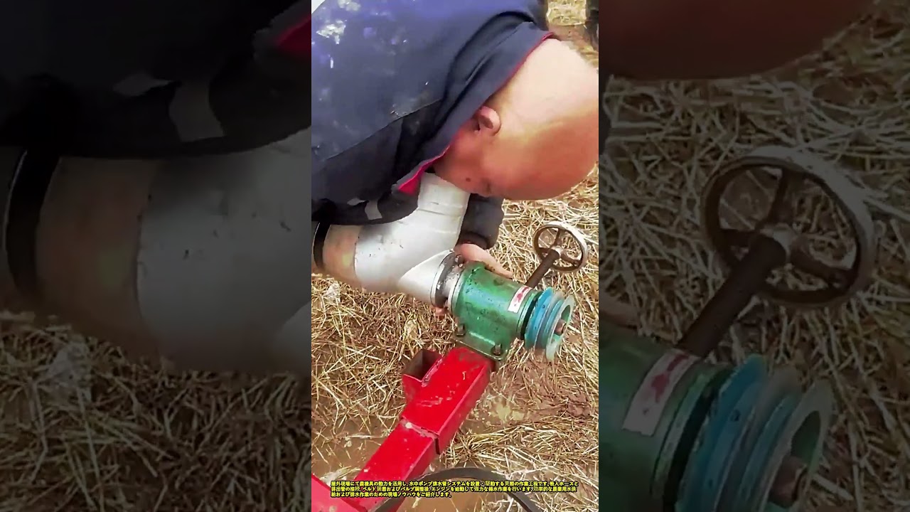 トラクター動力接続による高性能排水ポンプの設置および駆動方法 #works #waterpump #drainage #engineering #farm