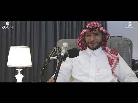 بودكاست الصولجان