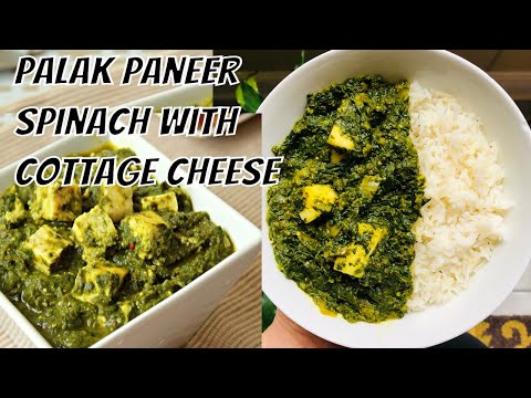 Palak Paneer | How to Make Palak Paneer | Easy Recipe | Spinach and Cottage Cheese Recipe