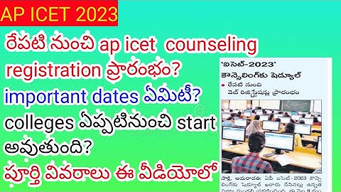 ap icet 2023 counseling dates