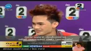 คนดังนั่งเคลียร์ ศรรามน้ำเพชร Full