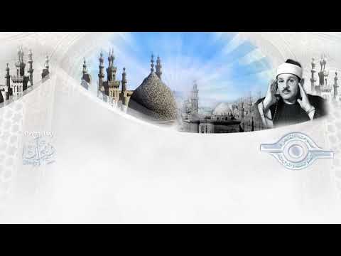 سورة الأعراف محمود على البن ا مرت ل