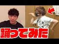 星野源さんの『うちで踊ろう/Dancing On The Inside』を踊ってみた!【星野源】【Umi Kun 】#うちで過ごそう