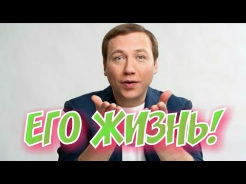 Личная жизнь актёра Георгия Дронова.