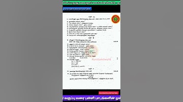 12th cs 1st revision question paper 2024