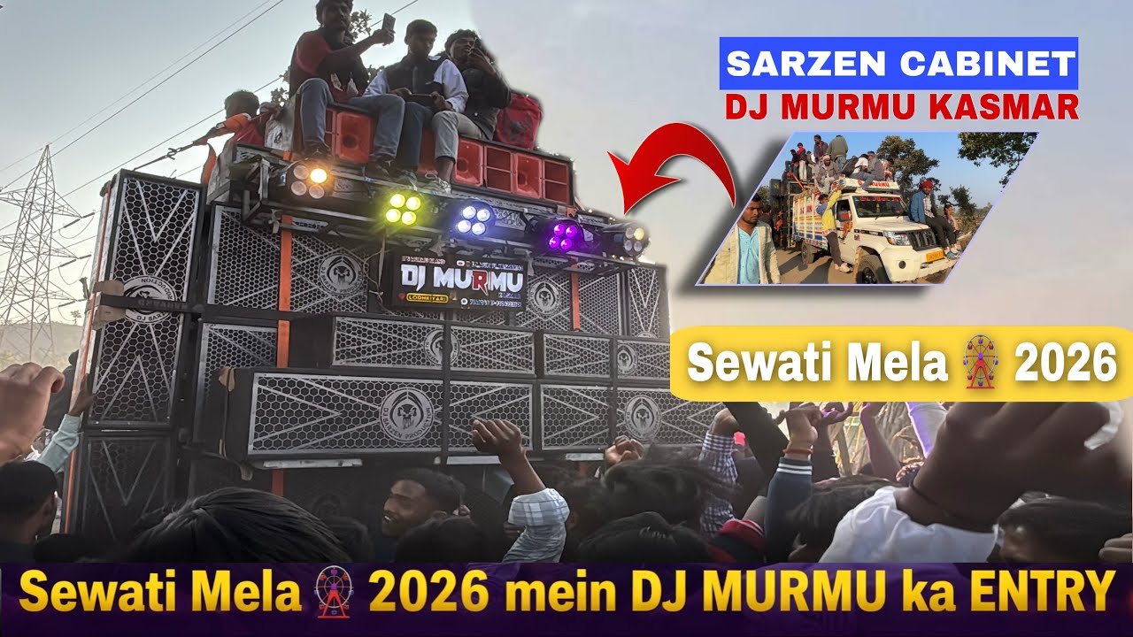 Dj Murmu Kasmar 🔥Sewati Mela 2026 ||  Sewati Mela 