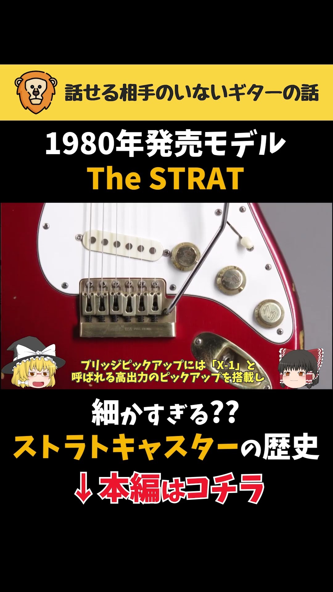 80年代 HONDO H-77 ストラトモデル　程度良好❢ 80年代 HONDO H-77 ストラトモデル 程度良好❢ 楽器・機材