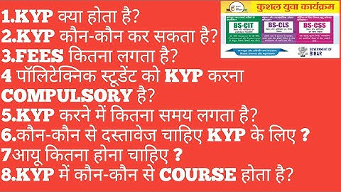 kyp kya hai/polytechnic students ko kyp karna Compulsory hai kya?#Kushalyuvaprogram#kyp