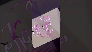 Kavya #calligraphy #art #handwriting #trending #lettering #love #style #name #shorts #kavya
