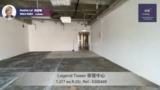 Legend Tower Office For Lease寧晉中心寫字樓出租 編號 Ref.0308489
