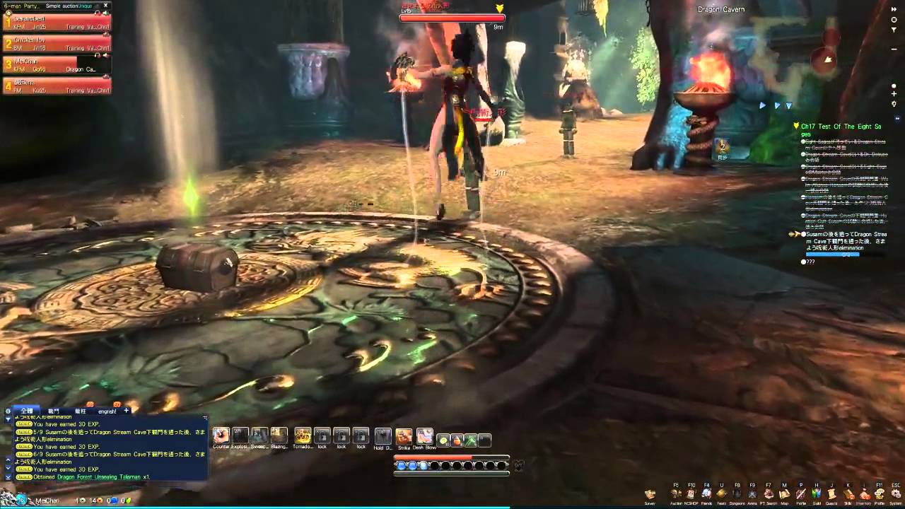 BnS gameplay Dragon jumps