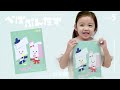 ぺぱぷんたす005ってこんな本！　ビデオ