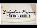 Как вернуть махровым полотенцам мягкость после стирки