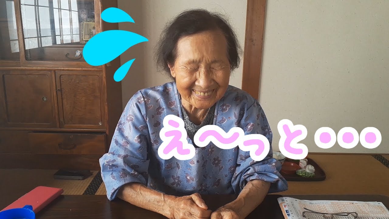 Question] Who's family member's birthday is it today? #42 - YouTube